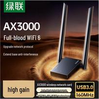 UGREEN USB WiFi 6 AX3000 Wireless Adapter (CN version)