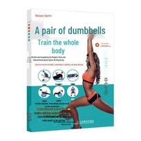 Full-Body Dumbbell Pair