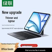 UGREEN Wireless Keyboard Case for iPad Pro/Air