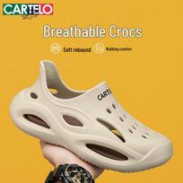 CARTELO Men's Breathable Clog Sandals 38/39