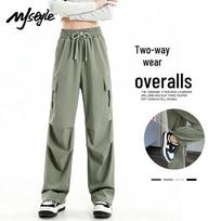 Women's Casual Wide-Leg Cargo Pants XL