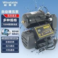 Wenstain Automatic Digital Display Water Booster Pump Automatic Booster Pump
