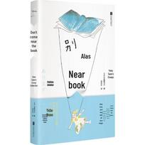 Don't Come Near Books: Essays by Yoko Sano