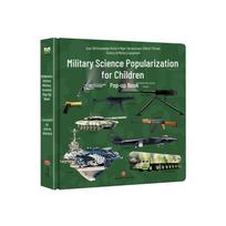 Children's 3D Military Pop-up Encyclopedia