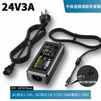 Yan Xiang 24V 3A 72W Universal Power Adapter