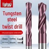 HUHAO 65-Degree Carbide Twist Drill Bit