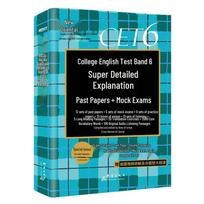 New Oriental CET-6 Exam Prep Book