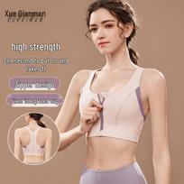 Women's Front-Zip High-Impact Sports Bra M
