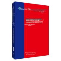 Advanced German Linguistics Textbook