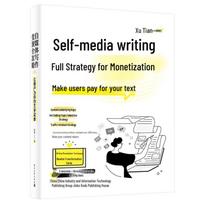 Self-Media Writing Monetization Guide