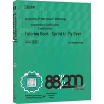 2025 Intermediate Accounting Exam Prep Set