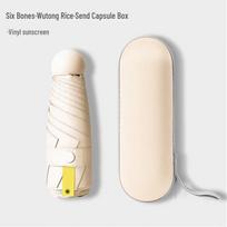 Yang Tian He Mini Capsule Folding UV Umbrella