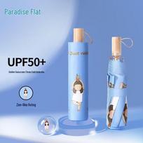 Tian Tang UV Protection Folding Umbrella