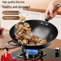 ASD 34cm Non-Coated Fine Iron Wok