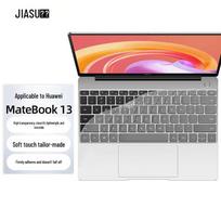 Jiasu Huawei MateBook 13 Keyboard Protector Film