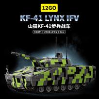 Sandėlyje Karinis KF41 Lynx Pėstininkų kovos mašinos Statybiniai blokeliai Modelis RC Bakstelėtojo Plytos Žaislai Vaikams Gimtadienio Dovanų Rinkinys