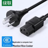 UGREEN CD133 PC Power Cable