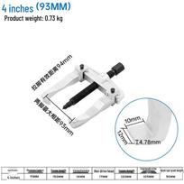 4-inch Two-Jaw Bearing Puller