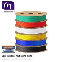 SHOCHAN Colored Heat Shrink Tubing