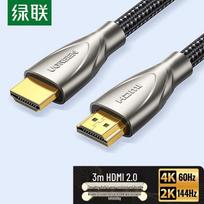 Ugreen HDMI 2.0 Cable 4K@60Hz/2K@144Hz