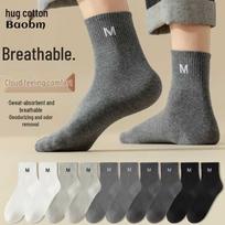 Men's  Hug Cotton  Antibacterial Mid-Calf Sports Socks (10 Pairs) One Size Fits All