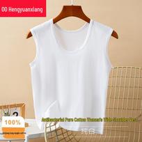 Hengyuanxiang Women's Pure Cotton Summer Vest 175 gryna balta spalva