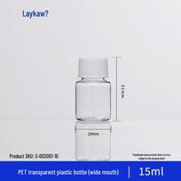 PET Plastic Wide-Mouth Round Bottles 15ml