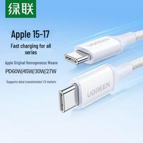 Ugreen Type-C to Type-C PD 60W Fast Charging Cable