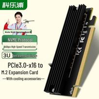 KELEPU PCIe to M.2 NVMe SSD Expansion Card