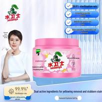 Seaways Oxygen Bleach & Stain Remover