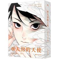 Japoniška vieno kambario angelo originali komiksų knyga, autorius Harada Angel, Kouki Tomoda jaunimo romantikos manga knygos 1Pc Book