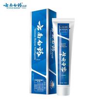 Yunnan Baiyao Healthy Teeth & Gums Fresh Breath Toothpaste