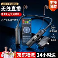 EZHK Bluetooth Neckband Live Stream Headset with Sound Card Live Stream All-in-One