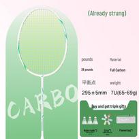 WAVAW Professional Full Carbon Badminton Racket