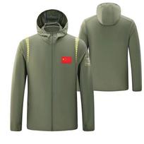 Unisex Thin Sun Protection Windbreaker: Breathable Ice Silk for Outdoor Cycling and Sports S 155