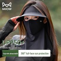 Women's Ice Silk Full Face UPF50+ Sun Protection Balaclava
