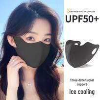 Women's Ice Silk UV Protection Face Mask Single Pack