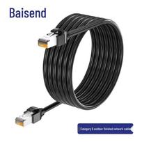 Baisende Outdoor Waterproof Cat6 Ethernet Cable 50m