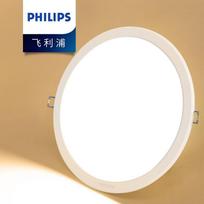 Philips Mingxin LED Ultra-Thin Downlight 20W, Aperture 195-205mm