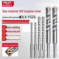 DELIXI ELECTRIC Cross Impact Hammer Drill Bit 8x250mm