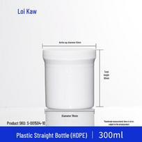 HDPE Wide-Mouth Plastic Bottle