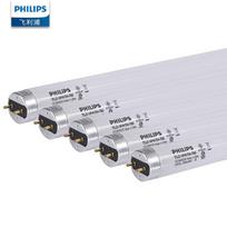 Philips T8 Fluorescent Tube Lamp 0.6m