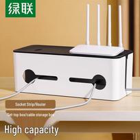 UGREEN LP110 Power Strip Storage Box