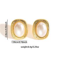 Retro Stainless Steel Oval Imitation Pearl Drop Earrings for Women Ladies French Style Exquisite Stud Earrings Jewelry Wholesale
