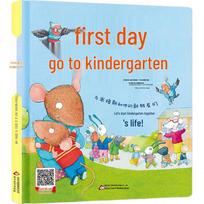 UK Imported Children's Picture Books