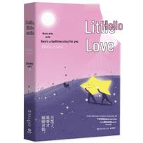 Hello, Little Cute: A Bedtime Fairy Tale