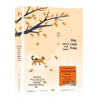 Ding Limei Selected Essays (Youth Volume)