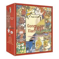 Kenji Miyazawa Immortal Fairy Tales Collection (Pinyin, 9-Volume Set)