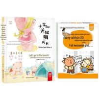Xiao Ben Xiong Early Math Picture Books: Addition & Subtraction within 20 (2-Book Set)