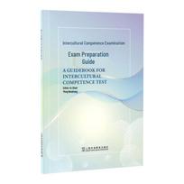 Cross-cultural Competence Exam Prep Guide